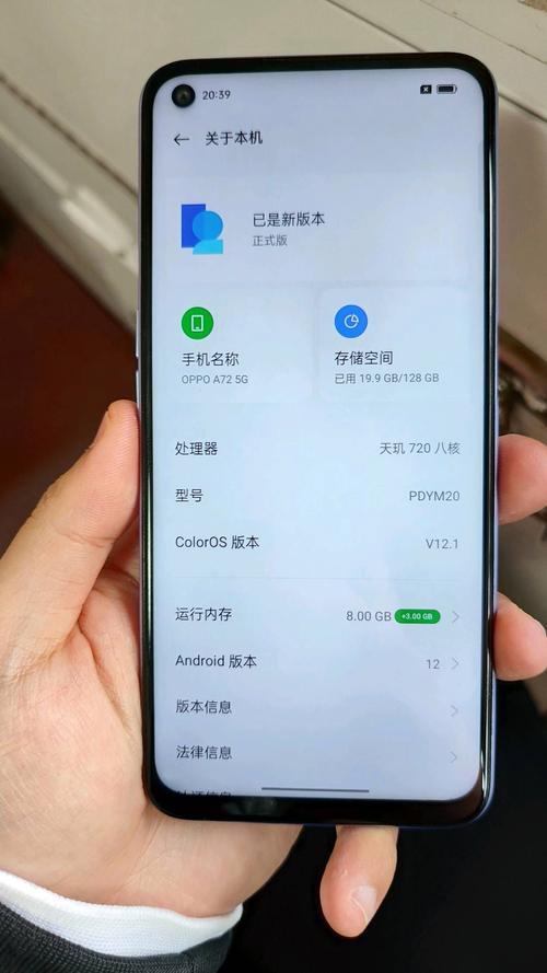 oppoa72什么屏幕，oppoa72什么屏幕材质-第5张图片-优品飞百科