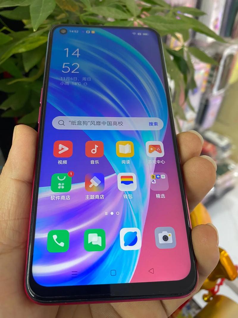 oppoa72什么屏幕，oppoa72什么屏幕材质-第6张图片-优品飞百科