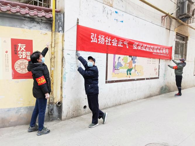 青岛疫情横幅？青岛疫情防疫文章？-第2张图片-优品飞百科