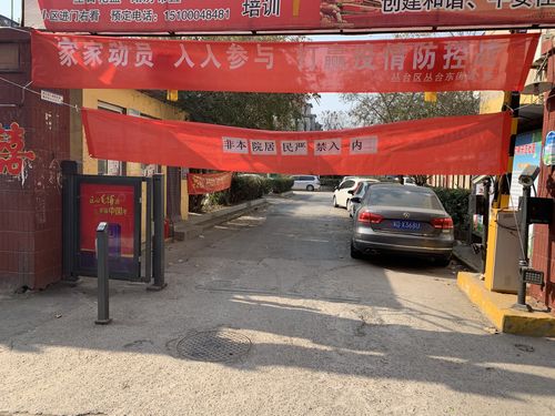 青岛疫情横幅？青岛疫情防疫文章？-第5张图片-优品飞百科