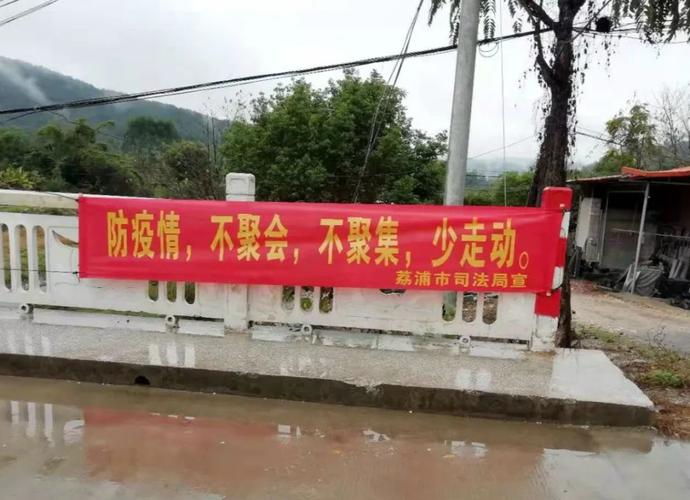 青岛疫情横幅？青岛疫情防疫文章？-第7张图片-优品飞百科