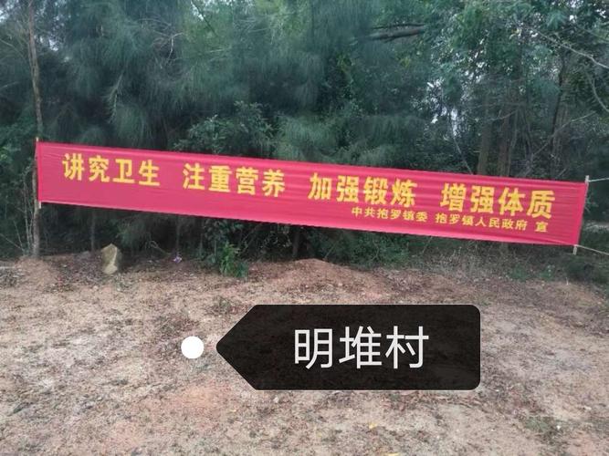 青岛疫情横幅？青岛疫情防疫文章？-第8张图片-优品飞百科