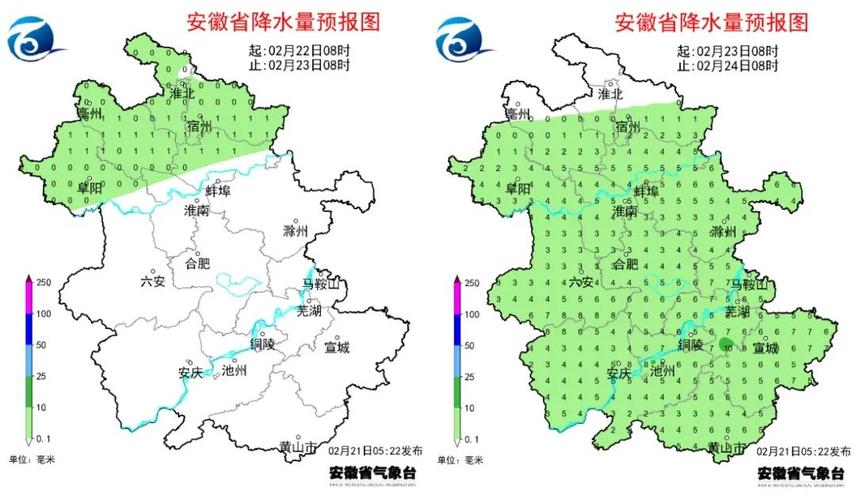 滁州天气预报一周，滁州天气预报一周15天查询-第6张图片-优品飞百科