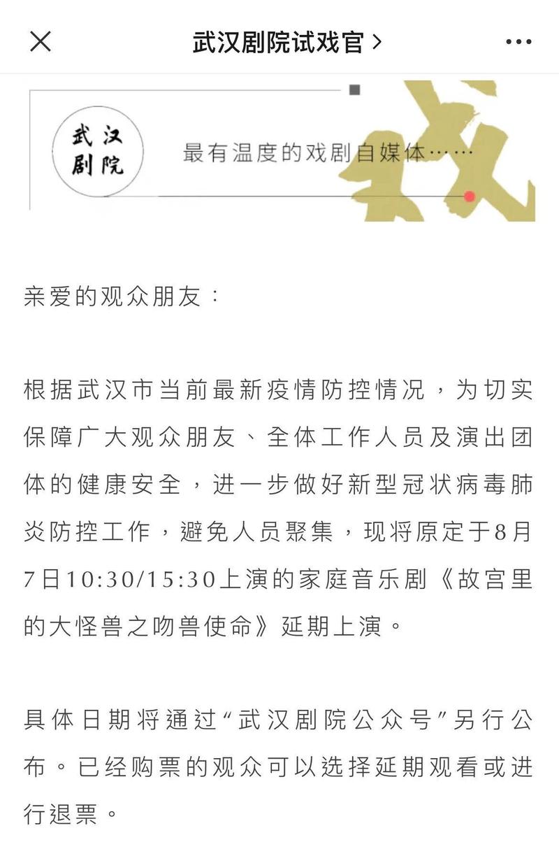 宜昌疫情通行,宜昌疫情防控指挥部最新通报?-第1张图片-优品飞百科 宜昌疫情通行,宜昌疫情防控指挥部最新通报?-第1张图片-优品飞百科