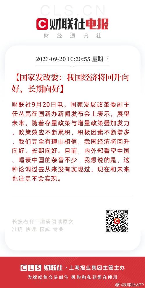 疫情数据回升，疫情数据回升的原因？-第5张图片-优品飞百科