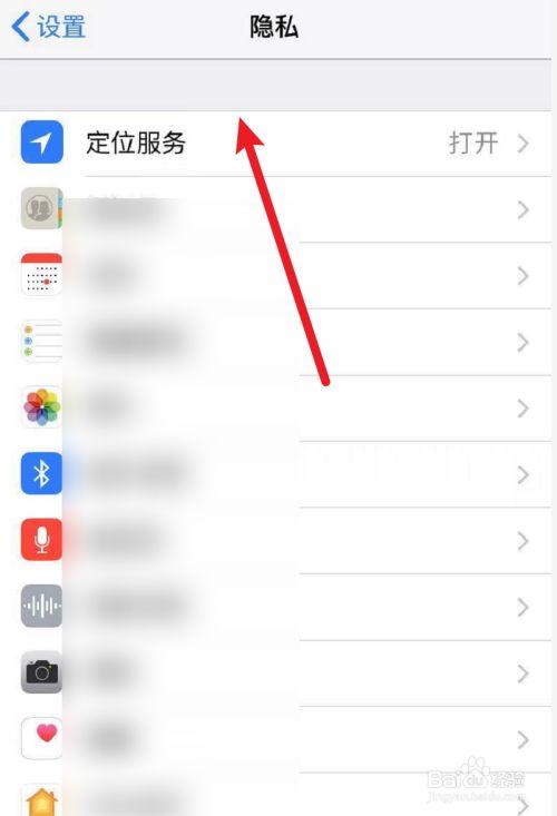 iphone情侣相互定位怎么设置？iphone情侣相互定位怎么设置苹果手机不是一个id？