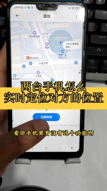 iphone情侣相互定位怎么设置？iphone情侣相互定位怎么设置苹果手机不是一个id？-第3张图片-优品飞百科