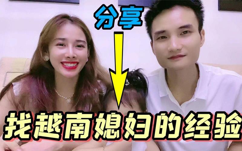 越南老婆疫情？疫情期间越南老婆能回中国吗？-第2张图片-优品飞百科