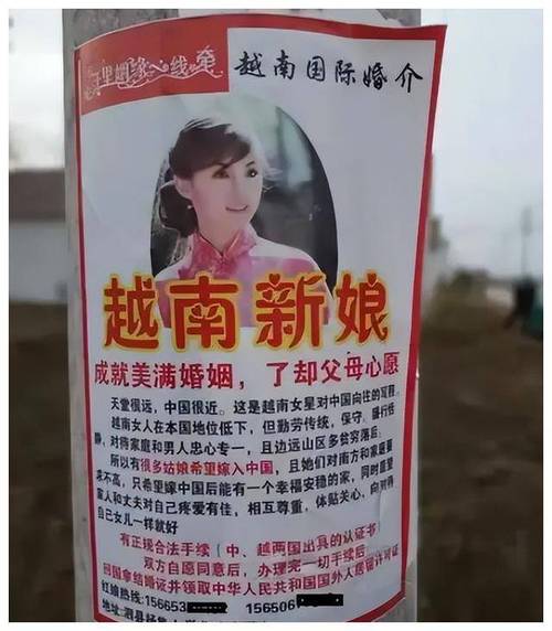 越南老婆疫情？疫情期间越南老婆能回中国吗？-第6张图片-优品飞百科