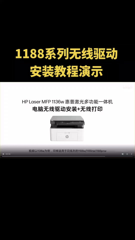 惠普1018能用1020的驱动程序吗，hp1018在win10系统可以用吗-第2张图片-优品飞百科