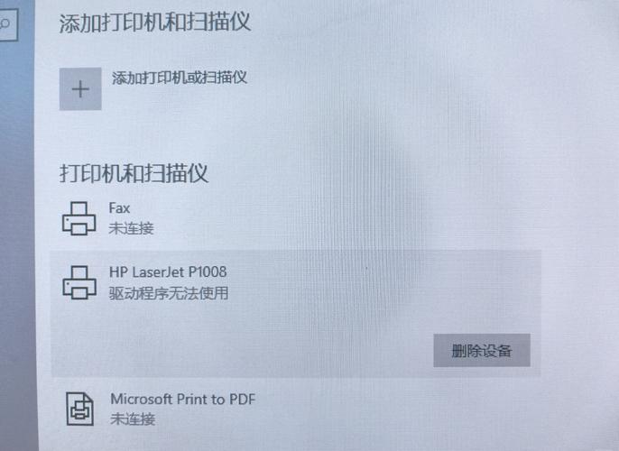 惠普1018能用1020的驱动程序吗，hp1018在win10系统可以用吗-第3张图片-优品飞百科