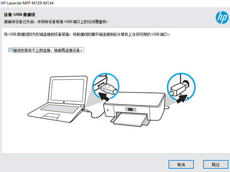 惠普1018能用1020的驱动程序吗，hp1018在win10系统可以用吗-第4张图片-优品飞百科