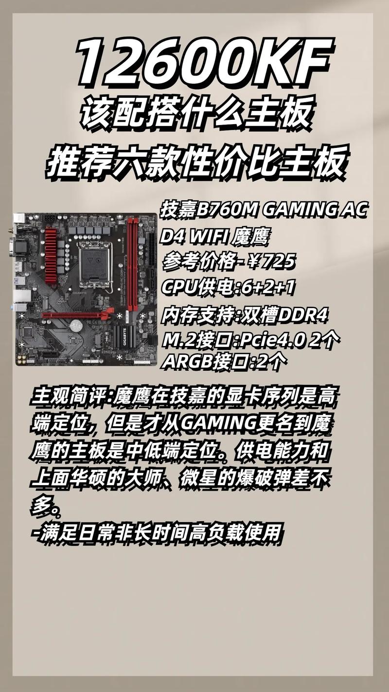 八代i5用什么主板，八代i5配什么显卡-第7张图片-优品飞百科
