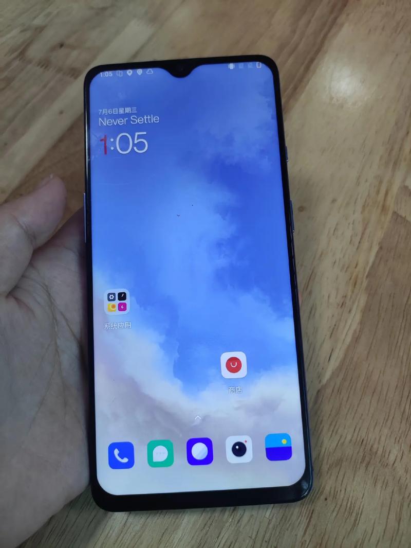 一加7什么时候发布，一加7什么时候发布的？-第5张图片-优品飞百科