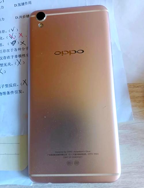 oppor9s什么时候，oppor9s什么时候更新版本？-第3张图片-优品飞百科