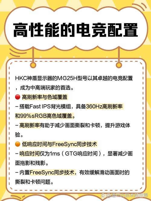 hkc显示器靠谱吗，hkc显示器质量-第2张图片-优品飞百科