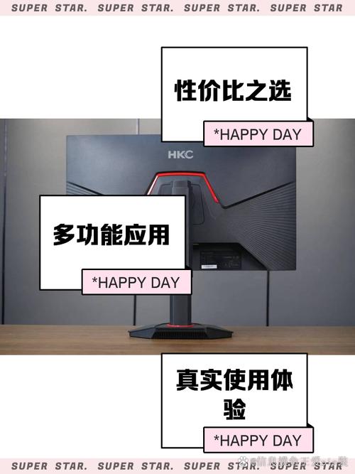 hkc显示器靠谱吗，hkc显示器质量-第5张图片-优品飞百科