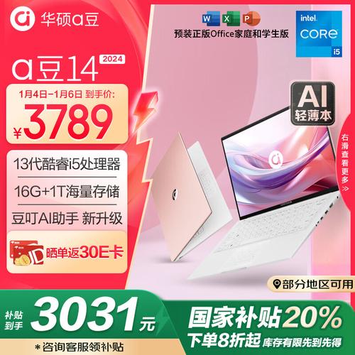 联想ideapad5好不好，联想ideapad怎么样?-第6张图片-优品飞百科