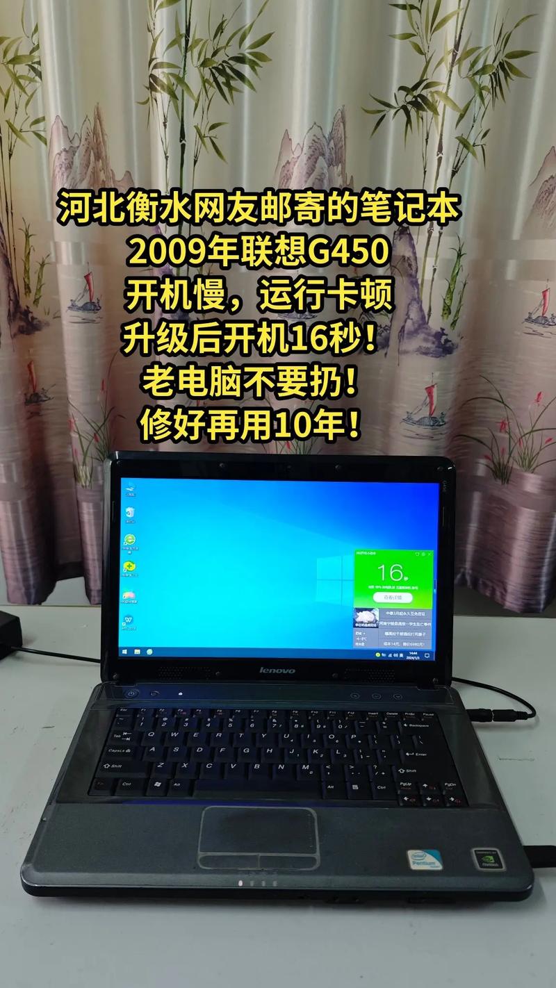 联想n480和g480哪个好？联想n480好吗？-第3张图片-优品飞百科