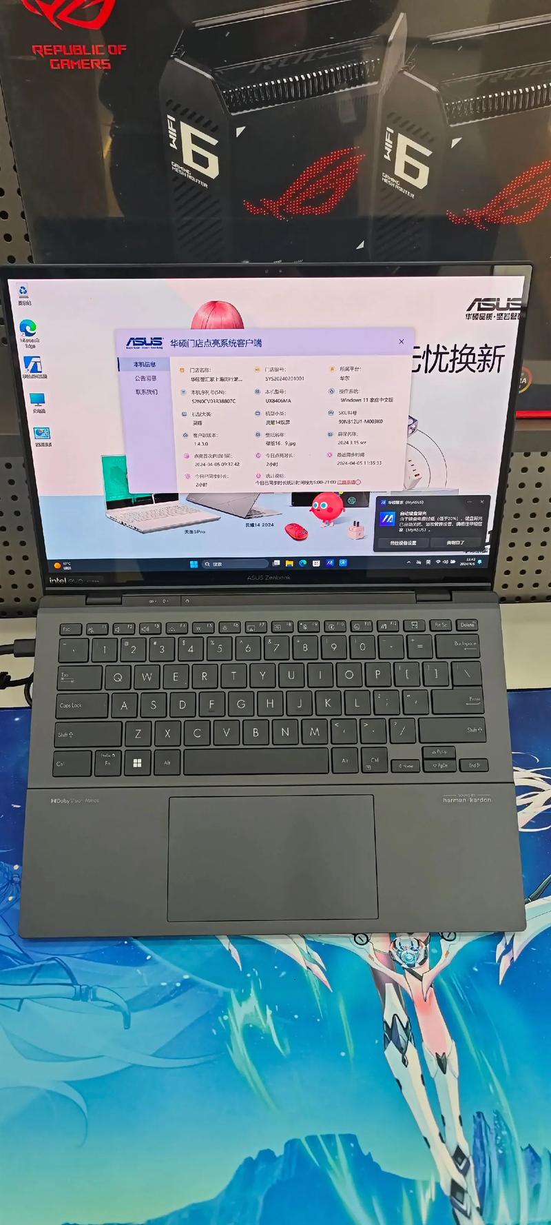 联想n480和g480哪个好？联想n480好吗？-第5张图片-优品飞百科