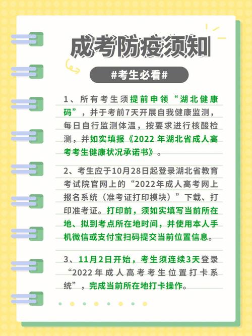 疫情暂停时间，疫情 关停？-第3张图片-优品飞百科