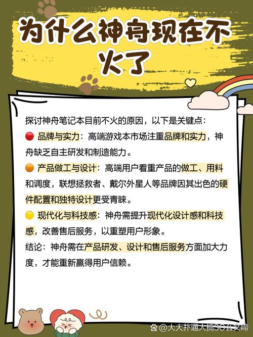 神舟笔记本售后好吗，神舟笔记本有没有售后？-第6张图片-优品飞百科