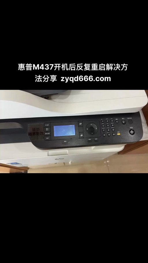 惠普电脑如何强制关机，惠普电脑强制关机方法？-第2张图片-优品飞百科