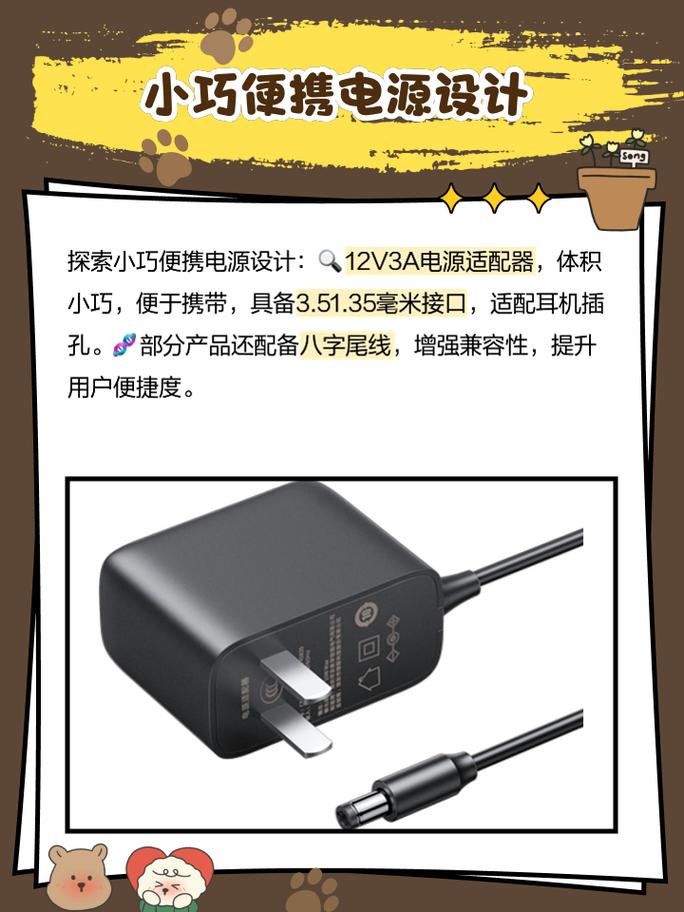 电脑电源适配器有什么用，电脑电源适配器是啥-第6张图片-优品飞百科