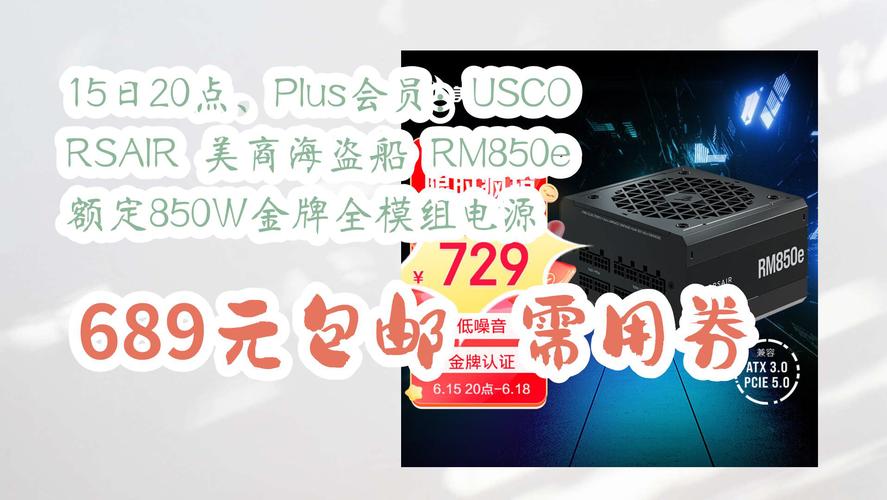 海盗船内存查询出厂日期，海盗船内存查询出厂日期怎么查？-第2张图片-优品飞百科