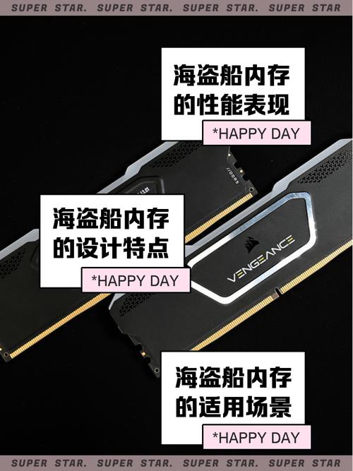 海盗船内存查询出厂日期，海盗船内存查询出厂日期怎么查？-第4张图片-优品飞百科