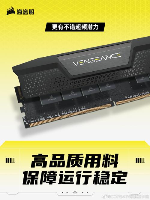 海盗船内存查询出厂日期，海盗船内存查询出厂日期怎么查？-第6张图片-优品飞百科