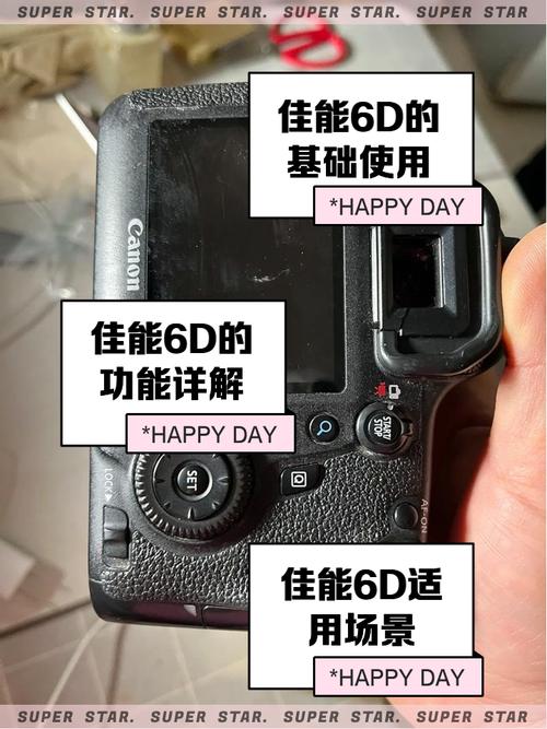 佳能6d是翻转屏吗，佳能6d2有反转屏吗-第3张图片-优品飞百科