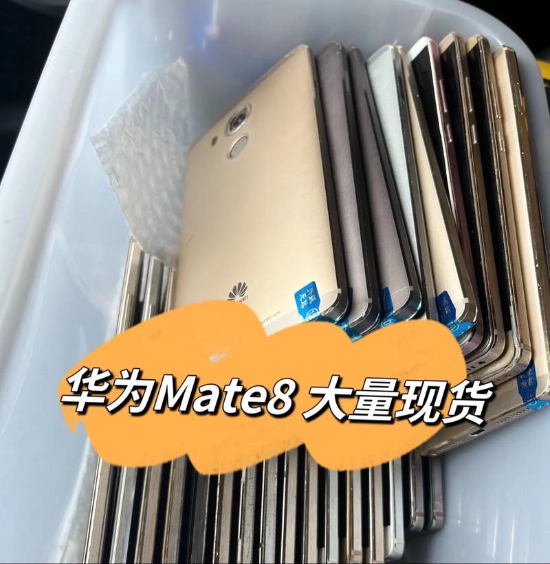 华为mate8什么处理器？华为mate8处理器怎么样？-第5张图片-优品飞百科
