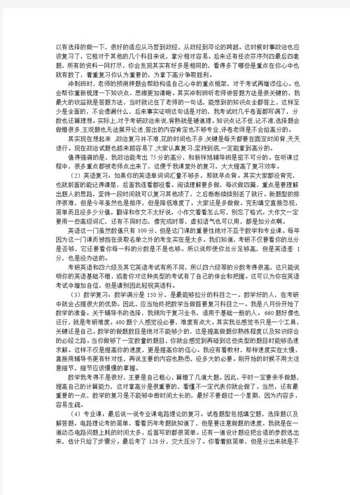 疫情展开图，疫情展示图-第2张图片-优品飞百科