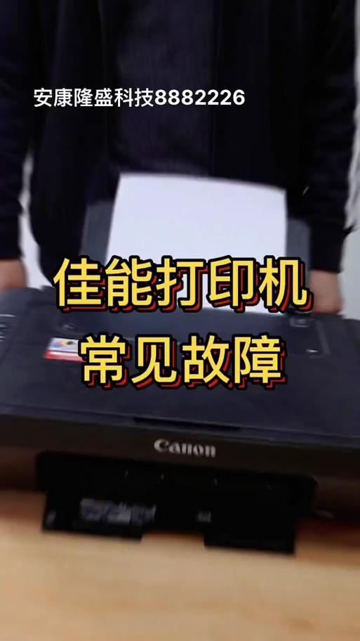 canon激光打印机怎么加墨，佳能激光彩色打印机怎么拿出碳粉-第4张图片-优品飞百科