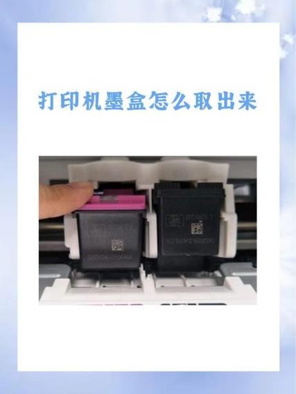 canon激光打印机怎么加墨，佳能激光彩色打印机怎么拿出碳粉-第3张图片-优品飞百科