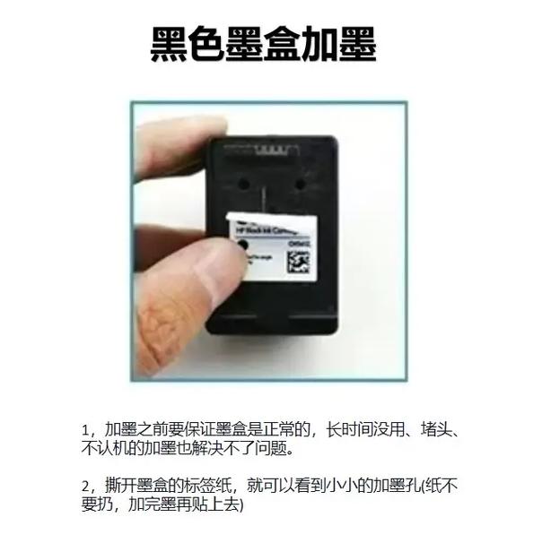 canon激光打印机怎么加墨，佳能激光彩色打印机怎么拿出碳粉-第6张图片-优品飞百科