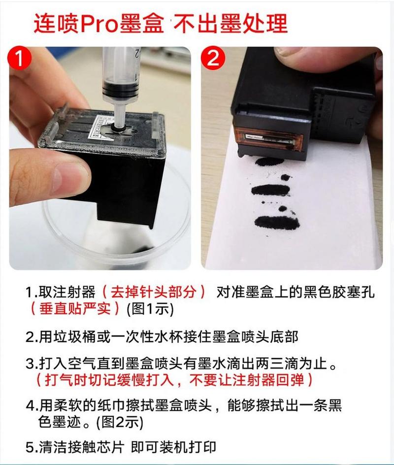 canon激光打印机怎么加墨，佳能激光彩色打印机怎么拿出碳粉-第7张图片-优品飞百科