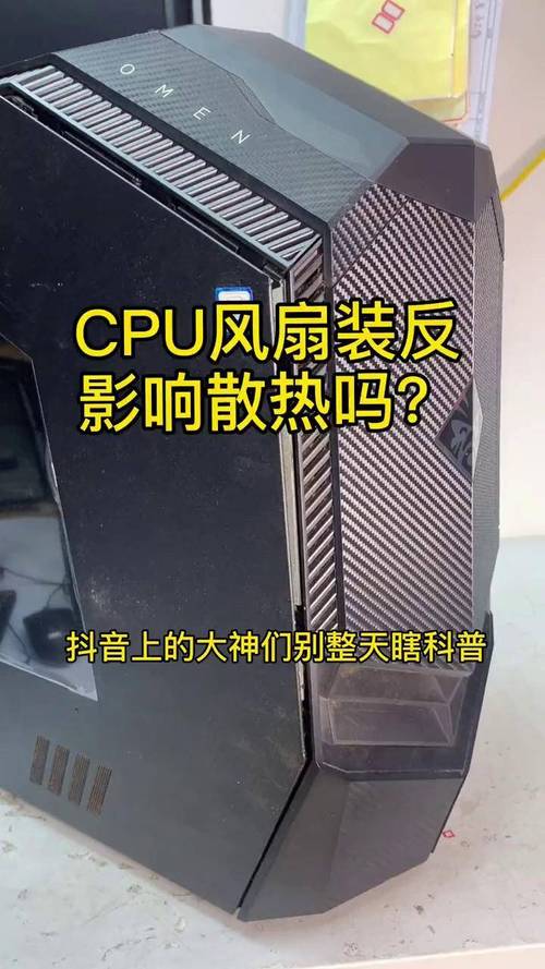 cpu风扇转速越大越好吗，cpu风扇转速高好还是低好