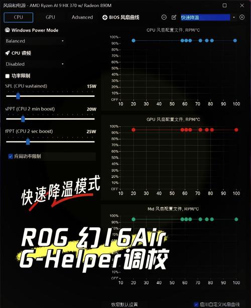 cpu风扇转速越大越好吗，cpu风扇转速高好还是低好-第5张图片-优品飞百科