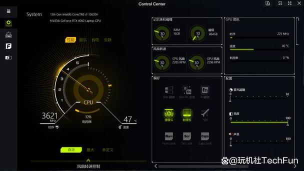 cpu风扇转速越大越好吗，cpu风扇转速高好还是低好-第8张图片-优品飞百科