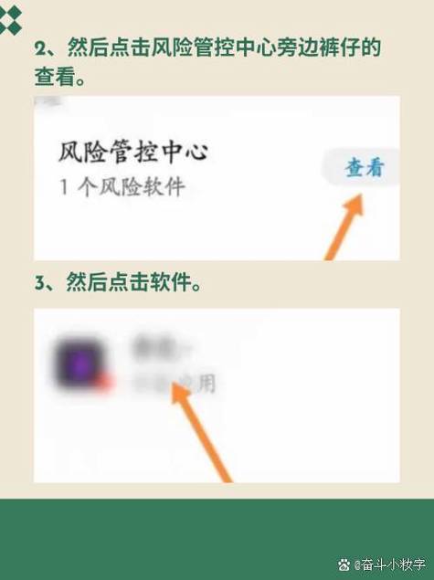 华为安全管控怎么解除？华为如何取消安全管控？-第3张图片-优品飞百科