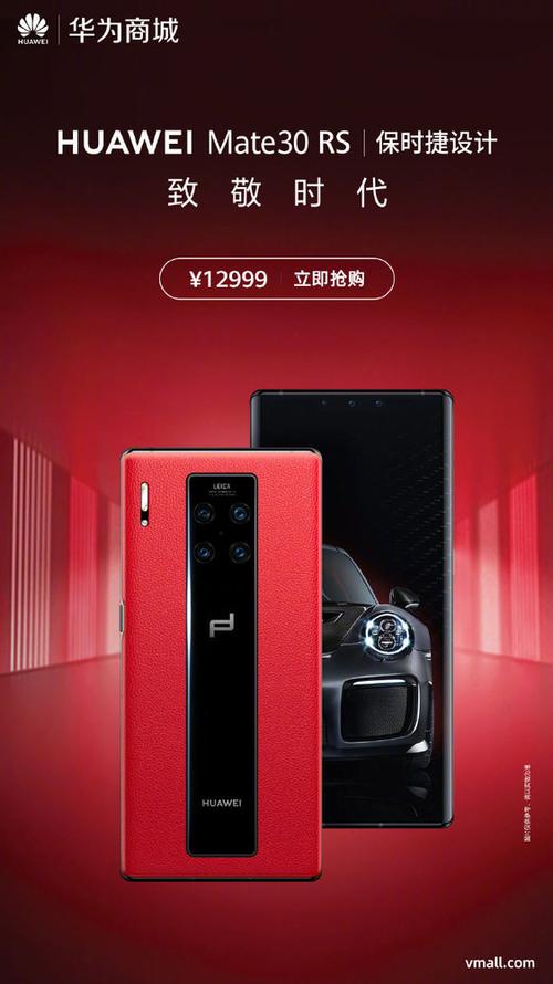 华为mate30rs值得入手吗？mate30rs缺点？-第5张图片-优品飞百科