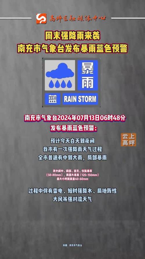 仪陇马鞍疫情，四川仪陇马鞍新闻-第3张图片-优品飞百科