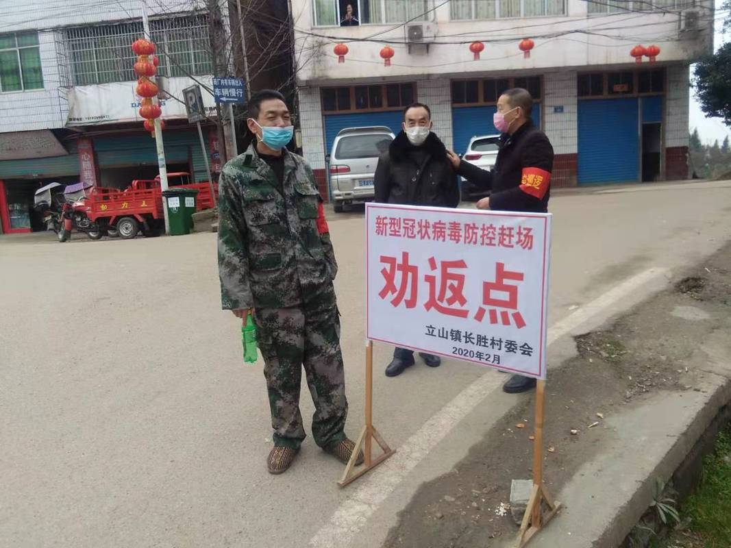 仪陇马鞍疫情，四川仪陇马鞍新闻-第7张图片-优品飞百科