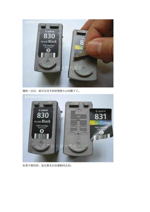 佳能打印机填充墨水？佳能打印加墨水视频？-第2张图片-优品飞百科