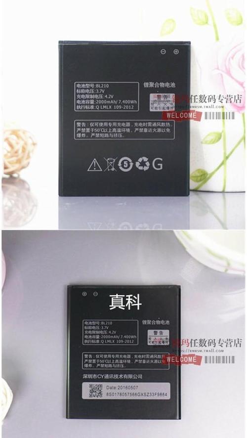 联想千元智能机210，联想最新千元手机-第5张图片-优品飞百科