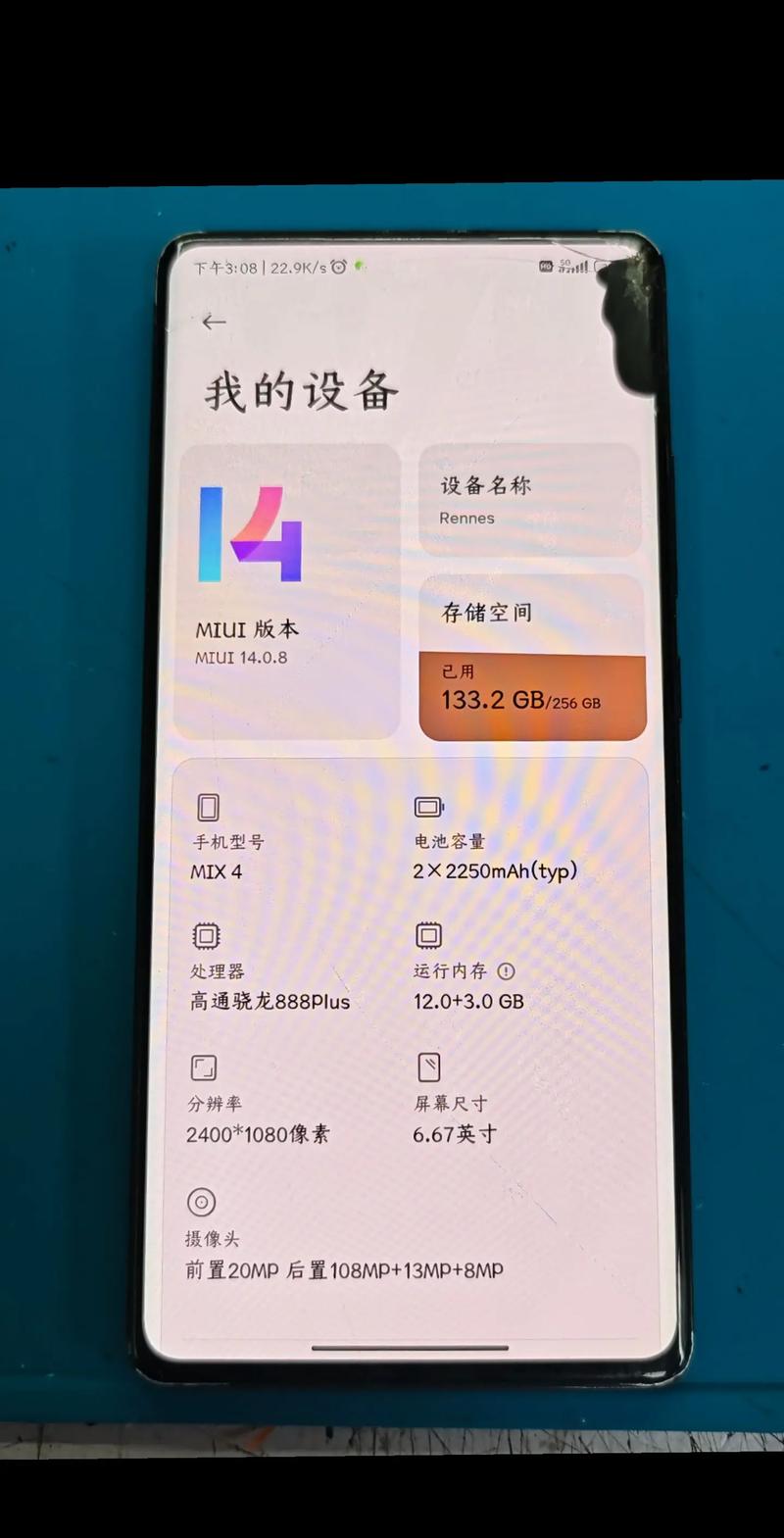 小米mix4啥时候上市？小米mix4什么时候出来啊？-第6张图片-优品飞百科