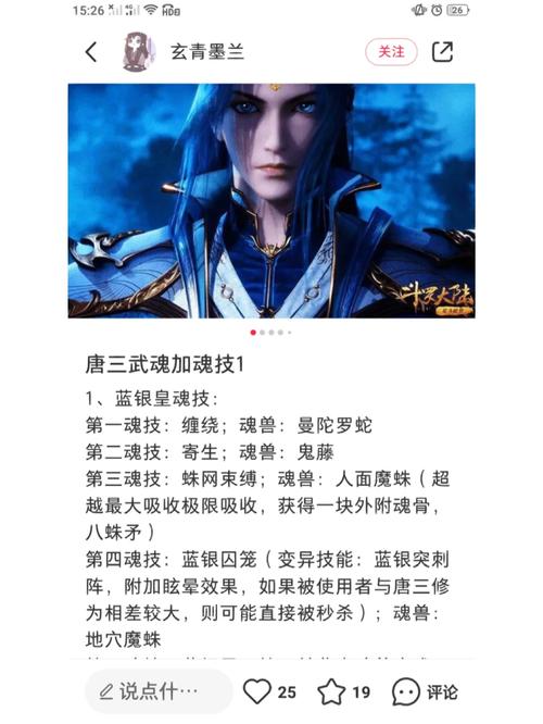 昊天锤技能？昊天锤技能九绝？-第5张图片-优品飞百科