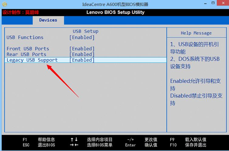 联想y470怎么进入bios？联想y470按f2进不了bios设置？-第7张图片-优品飞百科